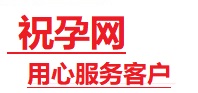万宁捐卵试管助孕机构-代媽网